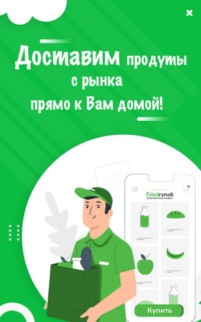 четвертый
