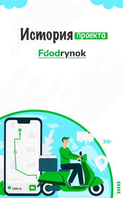 первый